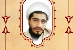 بسم رب الشهداء والصدیقین