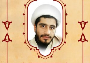 بسم رب الشهداء والصدیقین