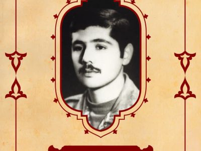 بسم رب الشهداء والصدیقین