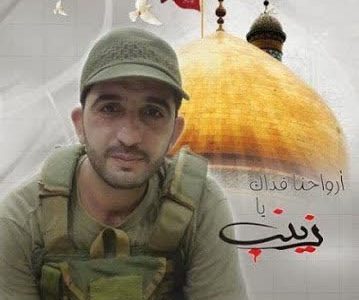 بسم رب الشهداء والصدیقین