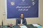 جام جهانی ۲۰۲۶ فرصتی برای نمایش همدلی ایرانیان