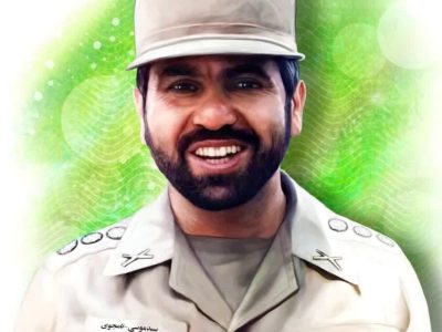 بسم رب الشهداء والصدیقین
