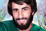 بسم رب الشهداء والصدیقین