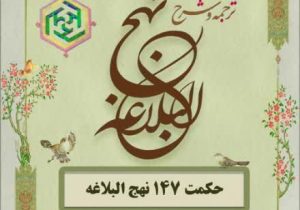 حکمت_خوانی
