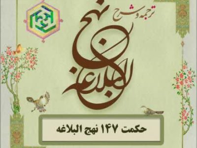 حکمت_خوانی
