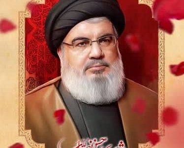 بسم رب الشهداء والصدیقین