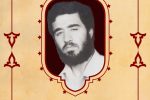 بسم رب الشهداء والصدیقین