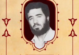 بسم رب الشهداء والصدیقین