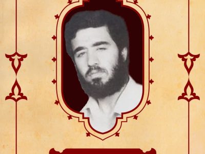 بسم رب الشهداء والصدیقین