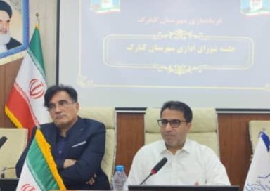 همبستگی کنارک جهت شرکت در تشییع رهبر