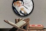 زندگی با آیهها