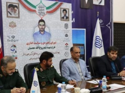 توزیع ۱۰۰ تن رنگ در مدارس سیستانوبلوچستان
