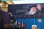 آغاز آئین رسمی تشییع آقای شهید ایران