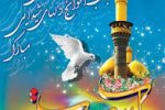 امام موسی کاظم؛ قهرمانِ صبوری در عصر تاریکی