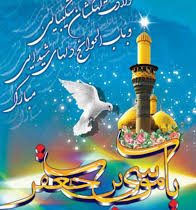 امام موسی کاظم؛ قهرمانِ صبوری در عصر تاریکی