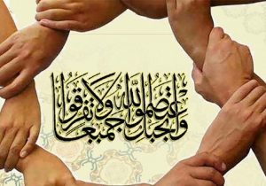 وحدت اسلامی، سدی مستحکم در برابر دشمنان است
