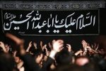 محرم در سیستان؛ میراثی ماندگار از فرهنگ عاشورایی