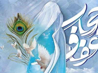 حجاب، سنگرِ ایستادگی در برابر طوفان‌های فرهنگی؛