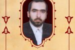 بسم رب الشهدا و الصدیقین