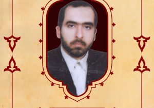بسم رب الشهدا و الصدیقین