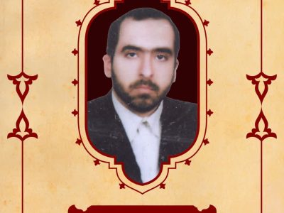 بسم رب الشهدا و الصدیقین