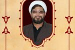 سم رب الشهداء والصدیقین