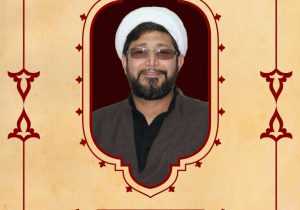 سم رب الشهداء والصدیقین