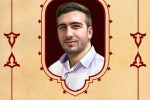 بسم رب الشهداء والصدیقین