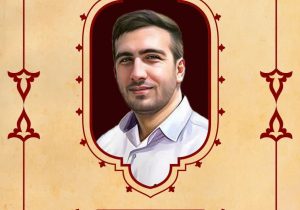 بسم رب الشهداء والصدیقین