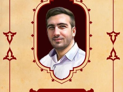 بسم رب الشهداء والصدیقین