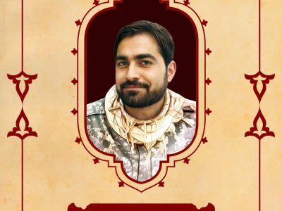 بسم رب الشهداء والصدیقین