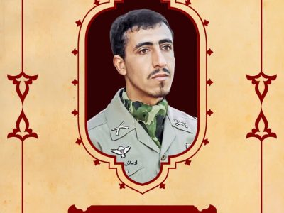 بسم رب الشهداء والصدیقین