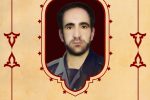 بسم رب الشهداء والصدیقین