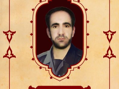 بسم رب الشهداء والصدیقین