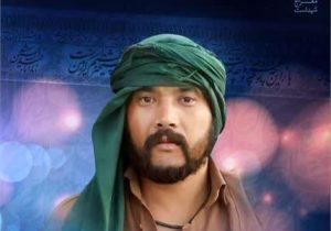 بسم رب الشهداء والصدیقین