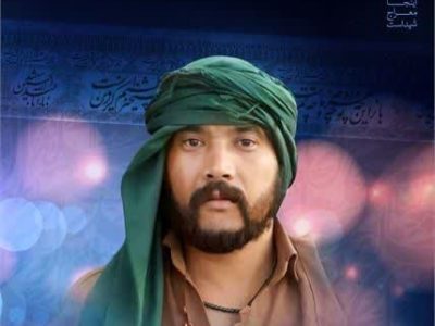 بسم رب الشهداء والصدیقین