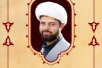 بسم رب الشهداء والصدیقین