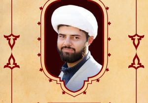 بسم رب الشهداء والصدیقین
