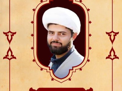 بسم رب الشهداء والصدیقین