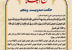 حکمت_خوانی