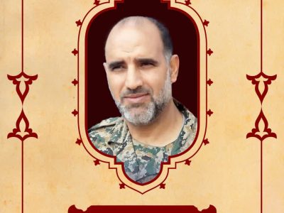 بسم رب الشهداء والصدیقین