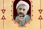 بسم رب الشهداء والصدیقین