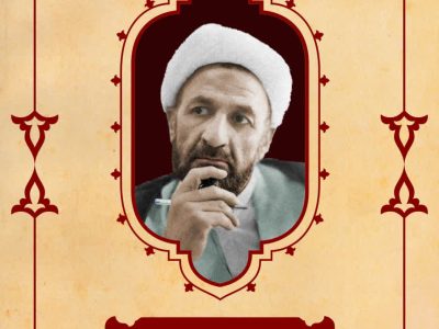 بسم رب الشهداء والصدیقین