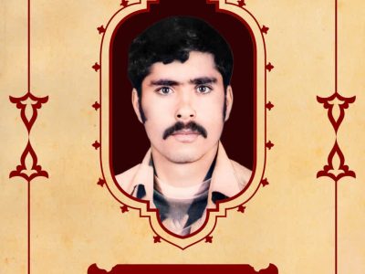 بسم رب الشهداء والصدیقین