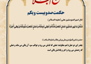 حکمت_خوانی