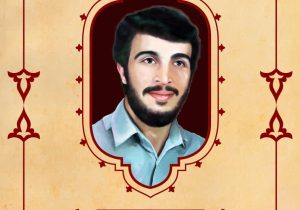 بسم رب الشهداء والصدیقین