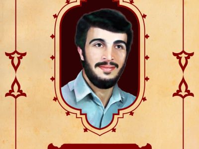 بسم رب الشهداء والصدیقین