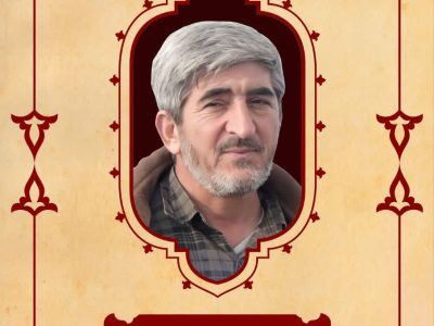 بسم رب الشهداء والصدیقین
