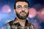 بسم رب الشهداء والصدیقین