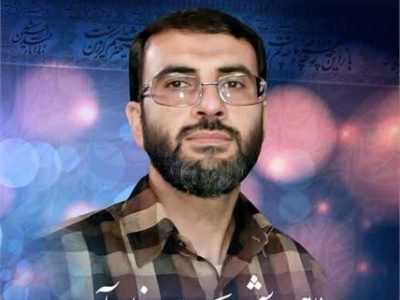 بسم رب الشهداء والصدیقین